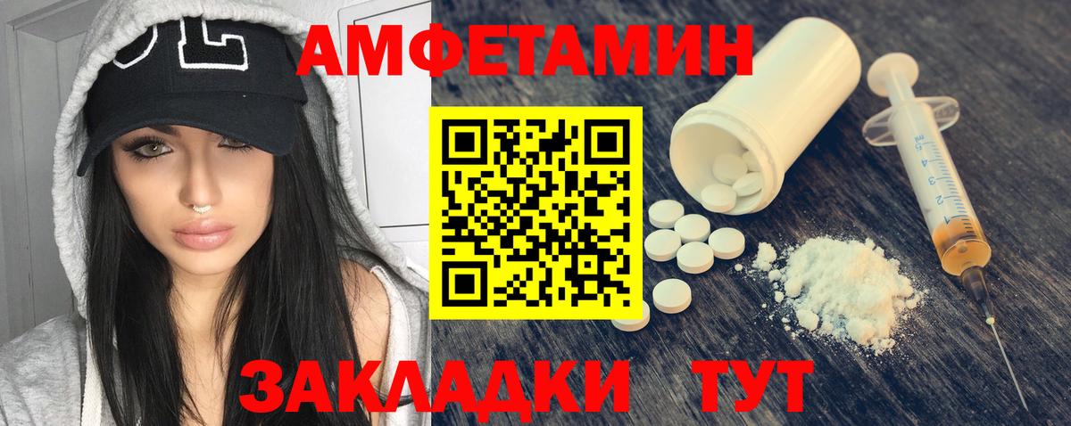 Муравленко  Амфетамин  Вход с VPN  мориарти клад  АМФЕТАМИН 98% 