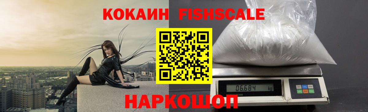 КОКАИН Эквадор Муравленко