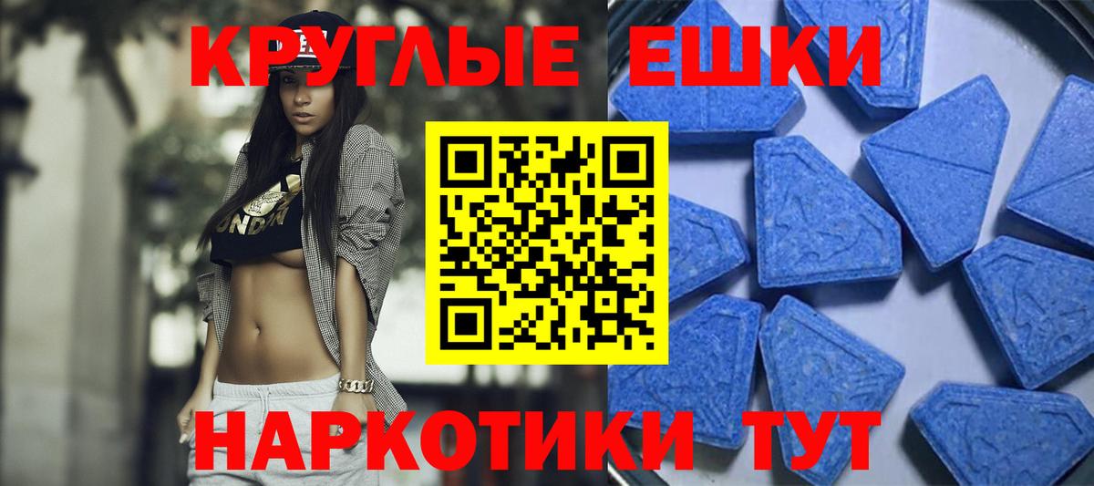 Муравленко  ЭКСТАЗИ Cube  ЭКСТАЗИ  Вход с VPN  ЭКСТАЗИ Cube 