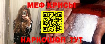 скорость Иваново