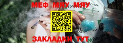 скорость Иваново