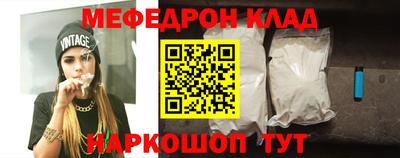 скорость Иваново