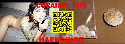 MDMA Premium VHQ Ивантеевка