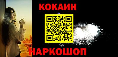 MDMA Premium VHQ Ивантеевка