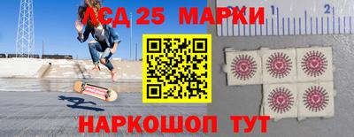 скорость Иваново