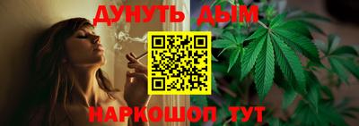 скорость Иваново