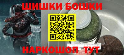 скорость Иваново