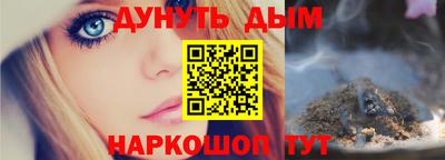 скорость Иваново