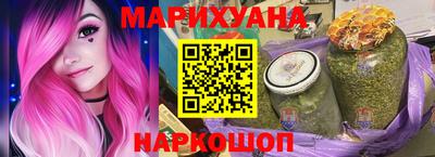 скорость Иваново