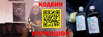 скорость Иваново