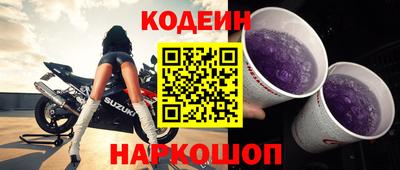 скорость Иваново