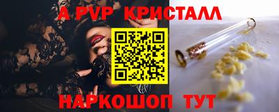скорость Иваново