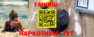 скорость Иваново