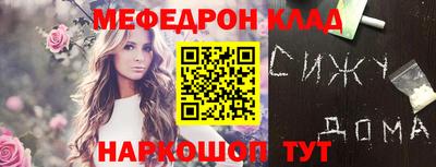 скорость Иваново