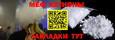 скорость Иваново