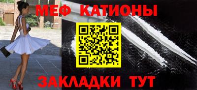 скорость Иваново
