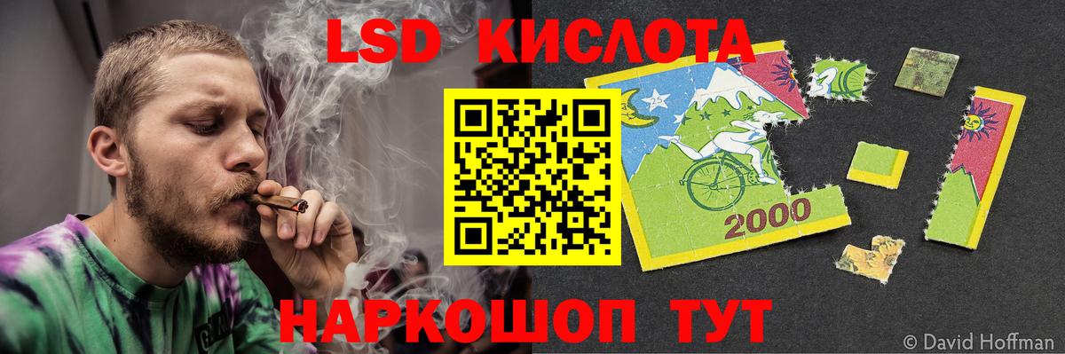 Муравленко  ЛСД экстази ecstasy  Лсд 25 экстази  LSD-25 экстази кислота  Вход с VPN 