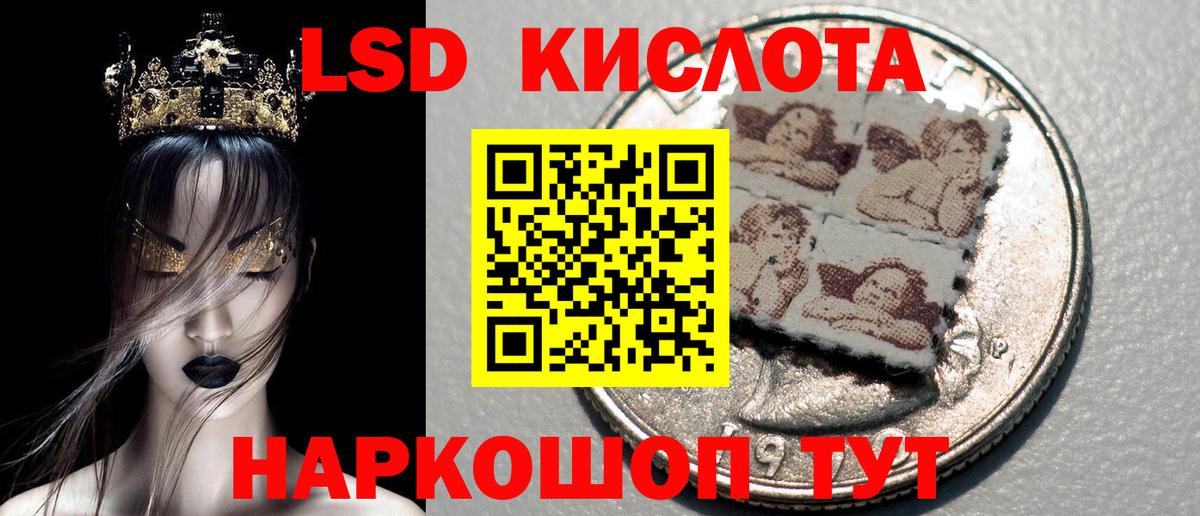 Марки NBOMe 1,8мг Муравленко