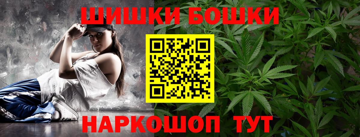 МАРИХУАНА план Муравленко